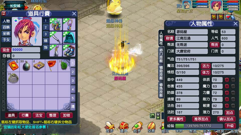 图片[8]-GGE2互通西游【梦江南2】6月最新打包Win服务端+详细搭建教程+全套源码+安卓苹果PC三端-青橙资源网-手游源码、端游源码、H5游戏源码下载!