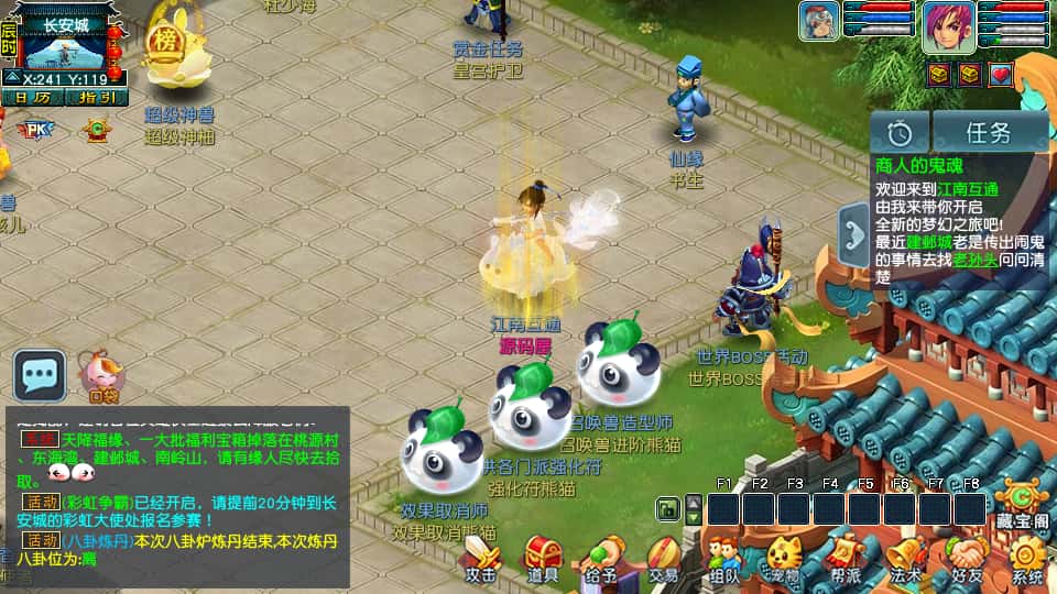 图片[10]-GGE2互通西游【梦江南2】6月最新打包Win服务端+详细搭建教程+全套源码+安卓苹果PC三端-青橙资源网-手游源码、端游源码、H5游戏源码下载!