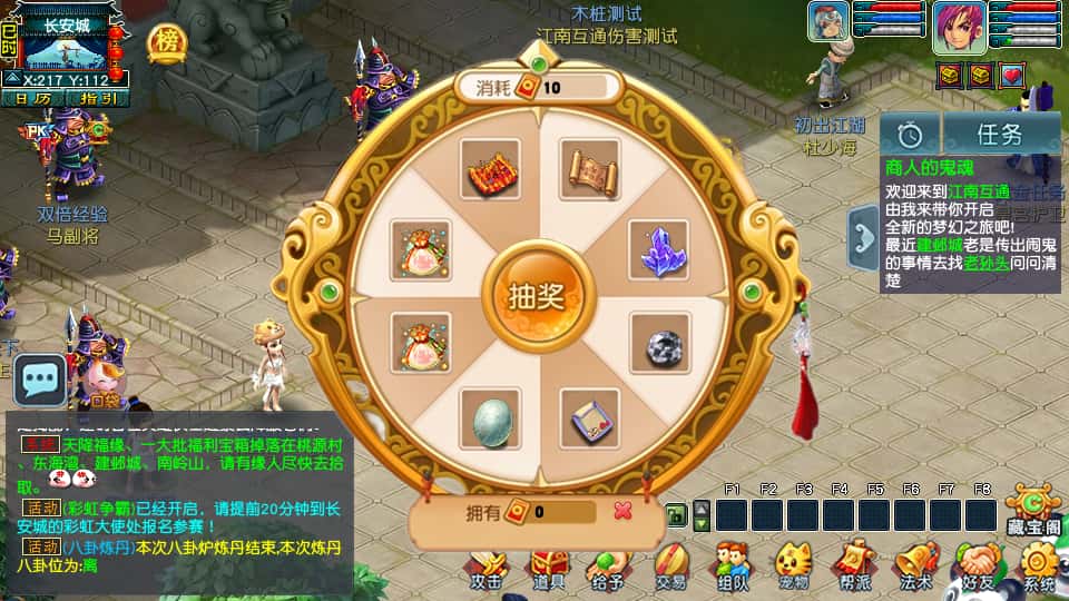 图片[12]-GGE2互通西游【梦江南2】6月最新打包Win服务端+详细搭建教程+全套源码+安卓苹果PC三端-青橙资源网-手游源码、端游源码、H5游戏源码下载!