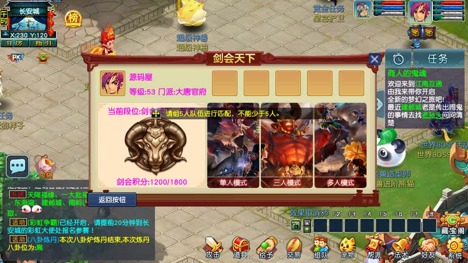 图片[14]-GGE2互通西游【梦江南2】6月最新打包Win服务端+详细搭建教程+全套源码+安卓苹果PC三端-青橙资源网-手游源码、端游源码、H5游戏源码下载!