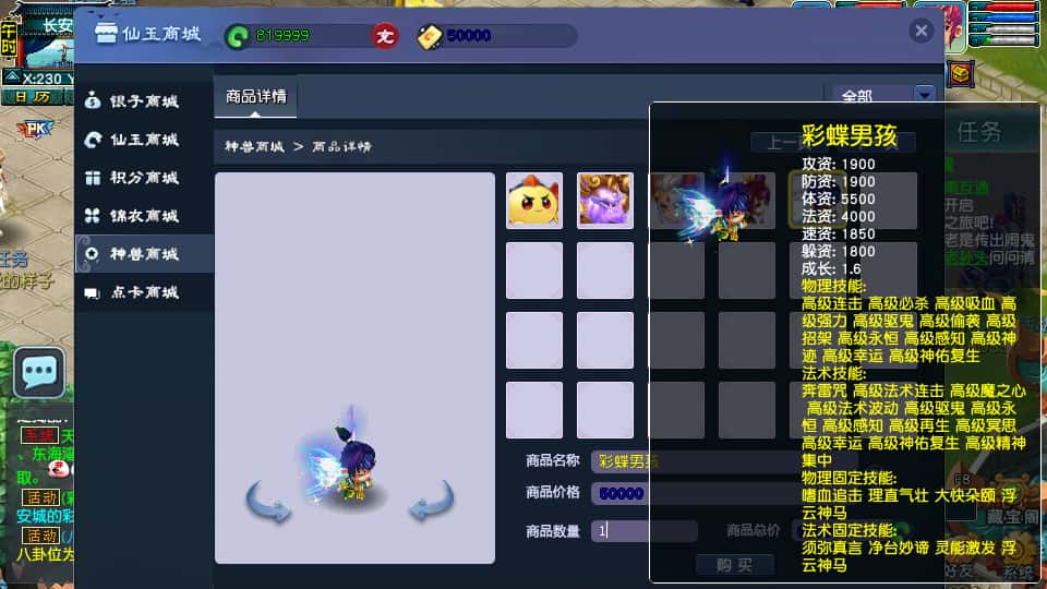 图片[15]-GGE2互通西游【梦江南2】6月最新打包Win服务端+详细搭建教程+全套源码+安卓苹果PC三端-青橙资源网-手游源码、端游源码、H5游戏源码下载!