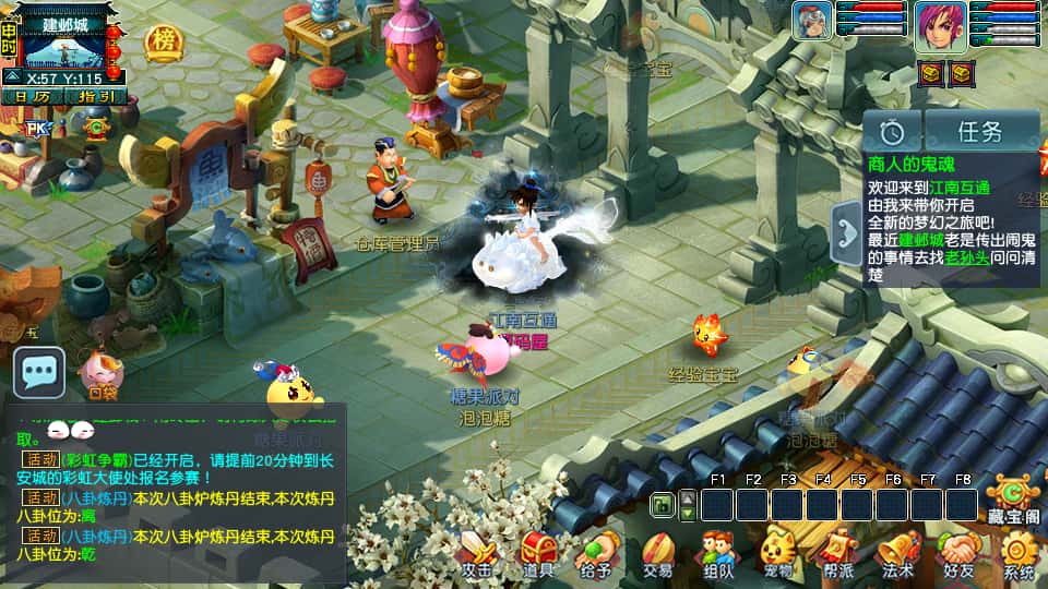 图片[16]-GGE2互通西游【梦江南2】6月最新打包Win服务端+详细搭建教程+全套源码+安卓苹果PC三端-青橙资源网-手游源码、端游源码、H5游戏源码下载!