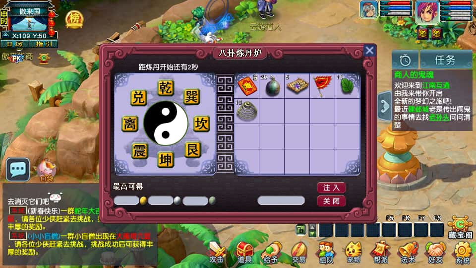 图片[18]-GGE2互通西游【梦江南2】6月最新打包Win服务端+详细搭建教程+全套源码+安卓苹果PC三端-青橙资源网-手游源码、端游源码、H5游戏源码下载!