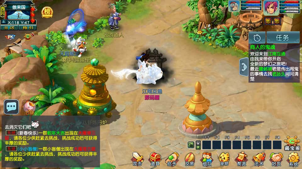 图片[19]-GGE2互通西游【梦江南2】6月最新打包Win服务端+详细搭建教程+全套源码+安卓苹果PC三端-青橙资源网-手游源码、端游源码、H5游戏源码下载!