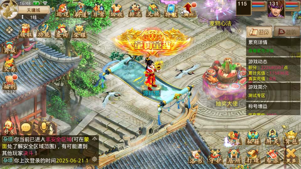 图片[2]-精典回合手游【某道-灵泽】6月最新打包Win服务端+详细搭建教程+运营&代理后台+安卓苹果双端-青橙资源网-手游源码、端游源码、H5游戏源码下载!