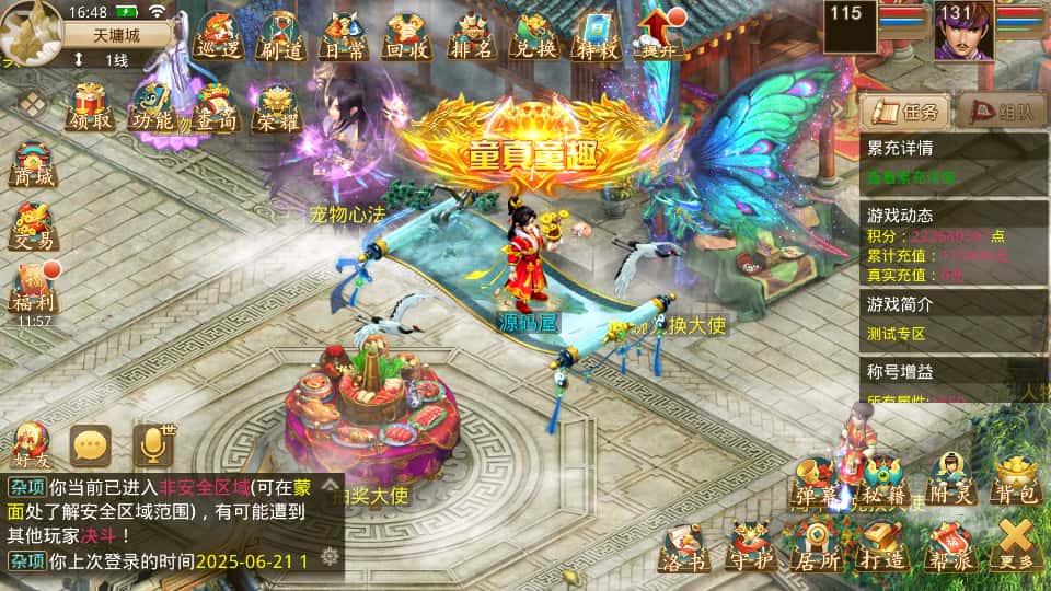图片[3]-精典回合手游【某道-灵泽】6月最新打包Win服务端+详细搭建教程+运营&代理后台+安卓苹果双端-青橙资源网-手游源码、端游源码、H5游戏源码下载!