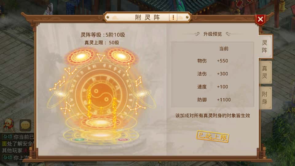 图片[4]-精典回合手游【某道-灵泽】6月最新打包Win服务端+详细搭建教程+运营&代理后台+安卓苹果双端-青橙资源网-手游源码、端游源码、H5游戏源码下载!