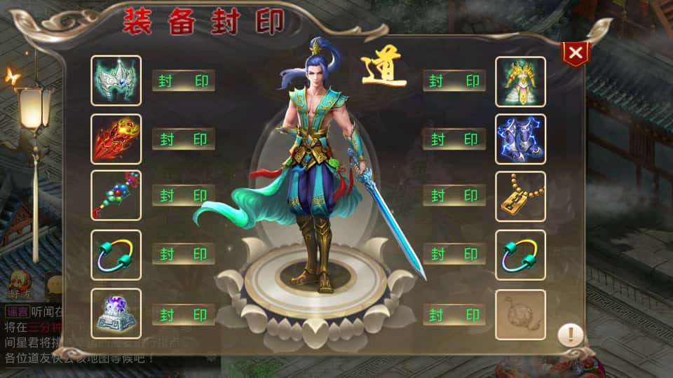 图片[7]-精典回合手游【某道-灵泽】6月最新打包Win服务端+详细搭建教程+运营&代理后台+安卓苹果双端-青橙资源网-手游源码、端游源码、H5游戏源码下载!