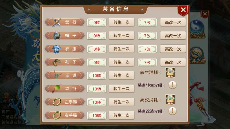 图片[8]-精典回合手游【某道-灵泽】6月最新打包Win服务端+详细搭建教程+运营&代理后台+安卓苹果双端-青橙资源网-手游源码、端游源码、H5游戏源码下载!