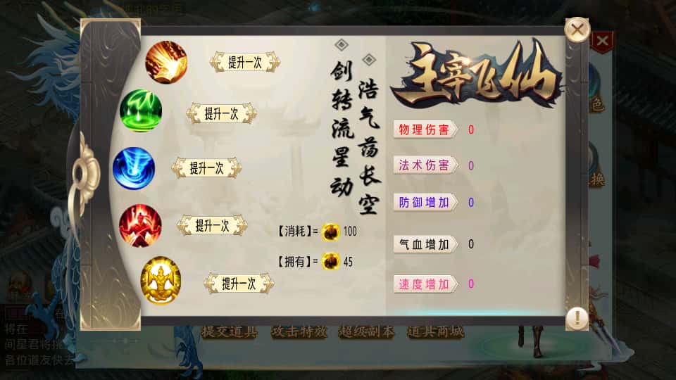 图片[9]-精典回合手游【某道-灵泽】6月最新打包Win服务端+详细搭建教程+运营&代理后台+安卓苹果双端-青橙资源网-手游源码、端游源码、H5游戏源码下载!