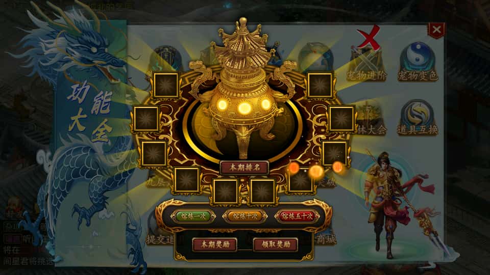图片[11]-精典回合手游【某道-灵泽】6月最新打包Win服务端+详细搭建教程+运营&代理后台+安卓苹果双端-青橙资源网-手游源码、端游源码、H5游戏源码下载!