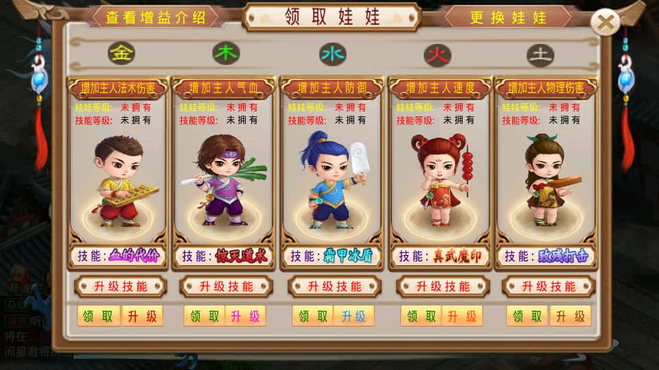 图片[12]-精典回合手游【某道-灵泽】6月最新打包Win服务端+详细搭建教程+运营&代理后台+安卓苹果双端-青橙资源网-手游源码、端游源码、H5游戏源码下载!
