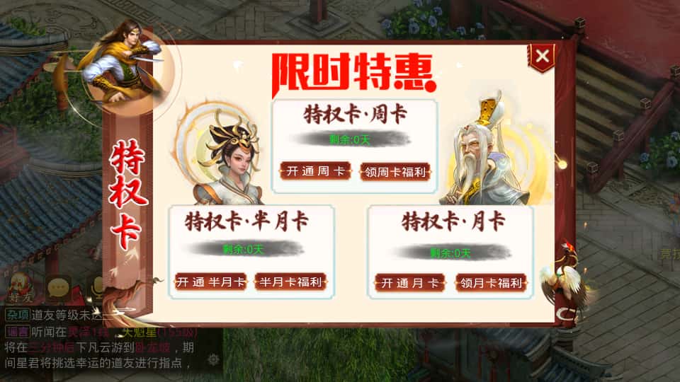 图片[15]-精典回合手游【某道-灵泽】6月最新打包Win服务端+详细搭建教程+运营&代理后台+安卓苹果双端-青橙资源网-手游源码、端游源码、H5游戏源码下载!