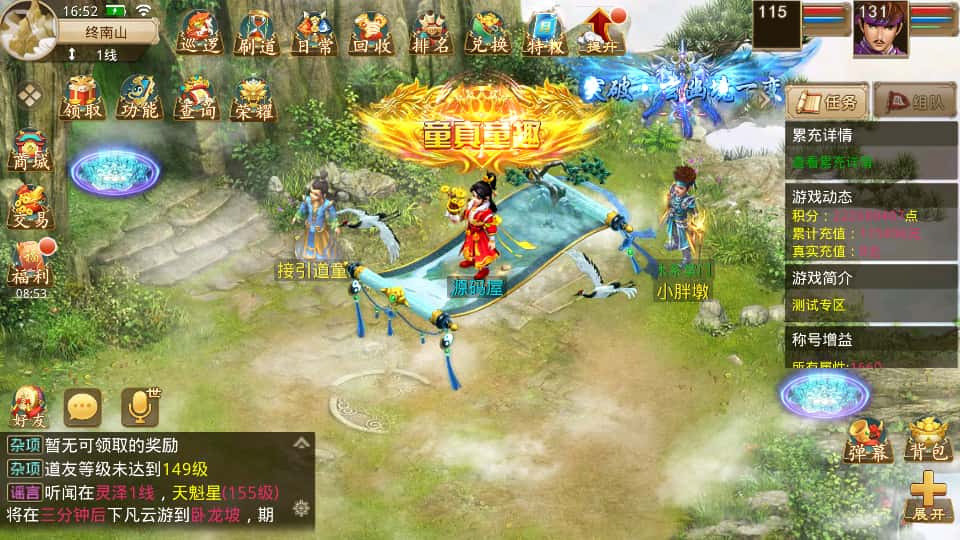 图片[16]-精典回合手游【某道-灵泽】6月最新打包Win服务端+详细搭建教程+运营&代理后台+安卓苹果双端-青橙资源网-手游源码、端游源码、H5游戏源码下载!
