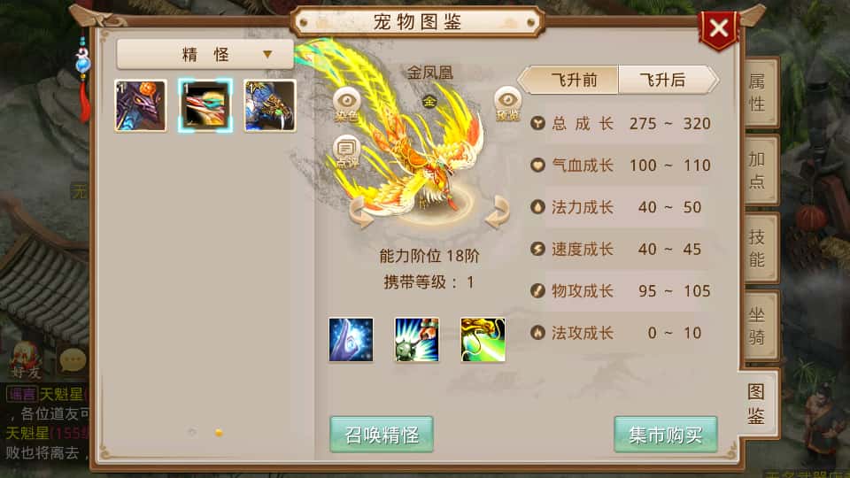 图片[18]-精典回合手游【某道-灵泽】6月最新打包Win服务端+详细搭建教程+运营&代理后台+安卓苹果双端-青橙资源网-手游源码、端游源码、H5游戏源码下载!