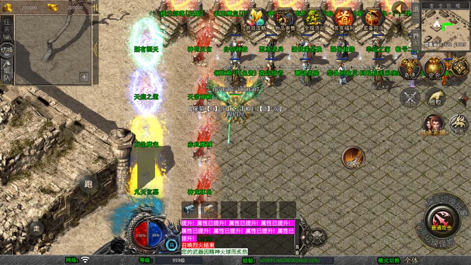 图片[3]-XO引擎传奇手游【新赤血星王合击1.80版】最新打包Win服务端+详细搭建教程+加密工具+安卓苹果PC三端-青橙资源网-手游源码、端游源码、H5游戏源码下载!