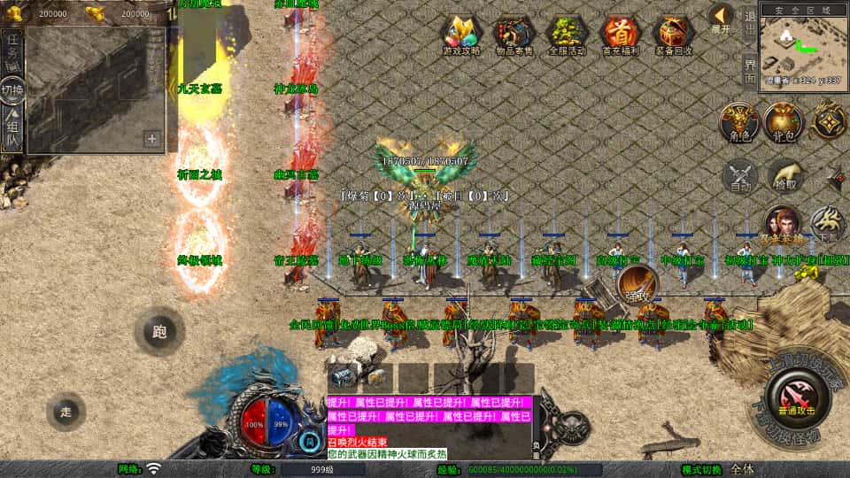 图片[4]-XO引擎传奇手游【新赤血星王合击1.80版】最新打包Win服务端+详细搭建教程+加密工具+安卓苹果PC三端-青橙资源网-手游源码、端游源码、H5游戏源码下载!