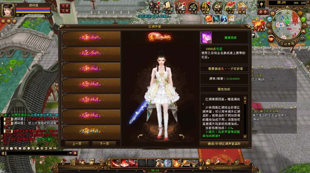图片[5]-经典武侠端游【天龙八部之凤凰绝学】6月最新打包VM单机一键端+Linux手工服务端+详细搭建教程+GM工具+PC客户端-青橙资源网-手游源码、端游源码、H5游戏源码下载!