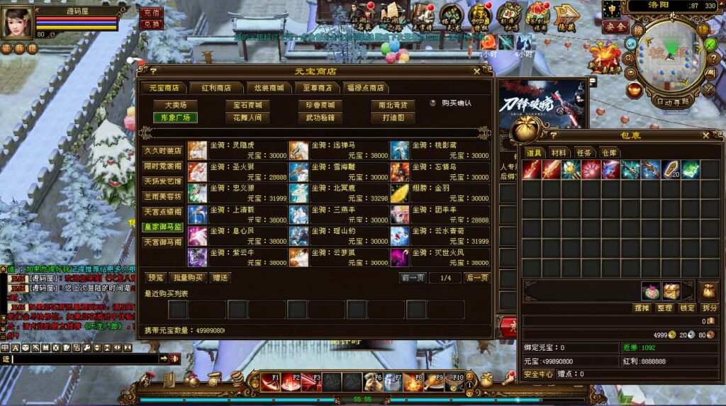 图片[7]-经典武侠端游【天龙八部之凤凰绝学】6月最新打包VM单机一键端+Linux手工服务端+详细搭建教程+GM工具+PC客户端-青橙资源网-手游源码、端游源码、H5游戏源码下载!
