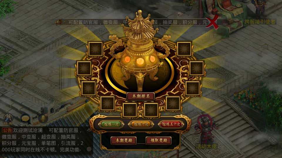 图片[3]-经典回合手游【某道-沧澜】6月最新打包Win服务端+详细搭建教程+运营后台+安卓苹果双端-青橙资源网-手游源码、端游源码、H5游戏源码下载!