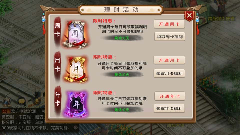 图片[4]-经典回合手游【某道-沧澜】6月最新打包Win服务端+详细搭建教程+运营后台+安卓苹果双端-青橙资源网-手游源码、端游源码、H5游戏源码下载!