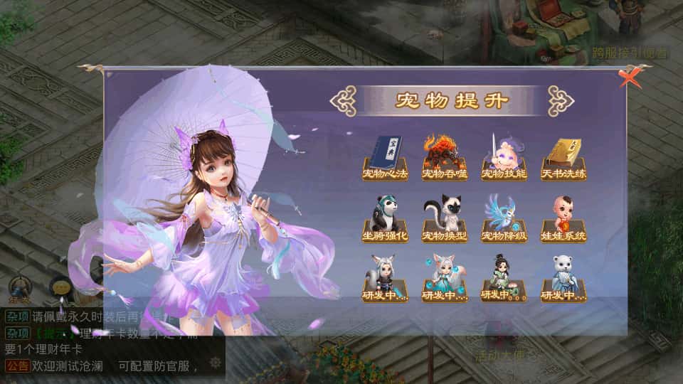 图片[6]-经典回合手游【某道-沧澜】6月最新打包Win服务端+详细搭建教程+运营后台+安卓苹果双端-青橙资源网-手游源码、端游源码、H5游戏源码下载!