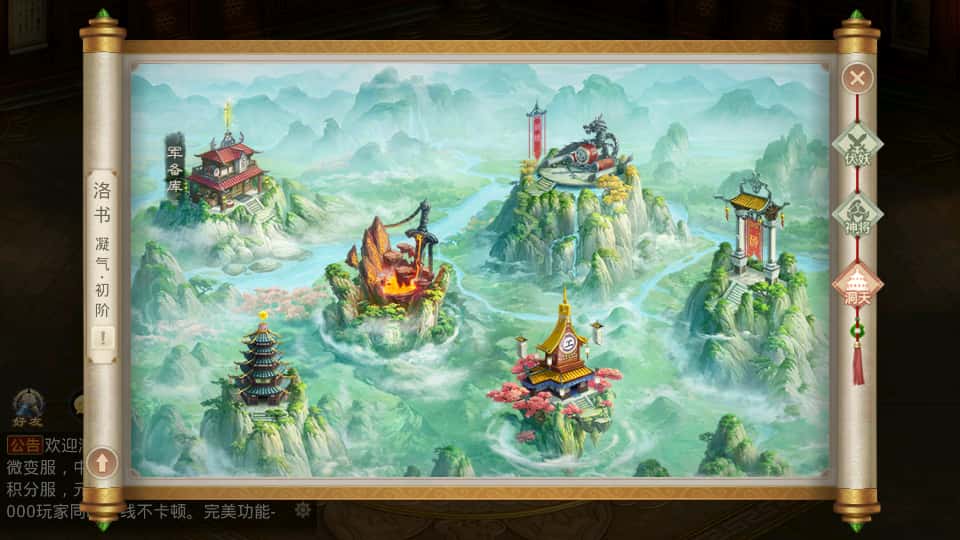 图片[8]-经典回合手游【某道-沧澜】6月最新打包Win服务端+详细搭建教程+运营后台+安卓苹果双端-青橙资源网-手游源码、端游源码、H5游戏源码下载!