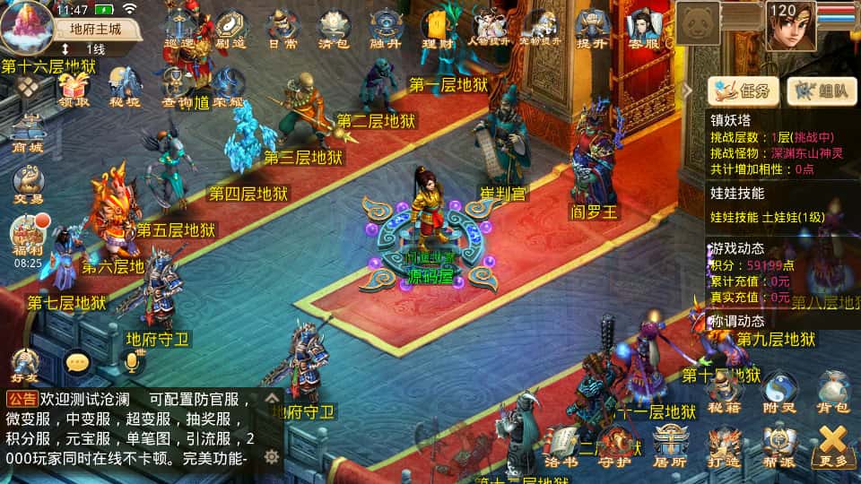 图片[12]-经典回合手游【某道-沧澜】6月最新打包Win服务端+详细搭建教程+运营后台+安卓苹果双端-青橙资源网-手游源码、端游源码、H5游戏源码下载!