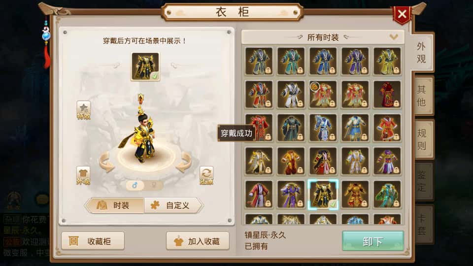 图片[17]-经典回合手游【某道-沧澜】6月最新打包Win服务端+详细搭建教程+运营后台+安卓苹果双端-青橙资源网-手游源码、端游源码、H5游戏源码下载!