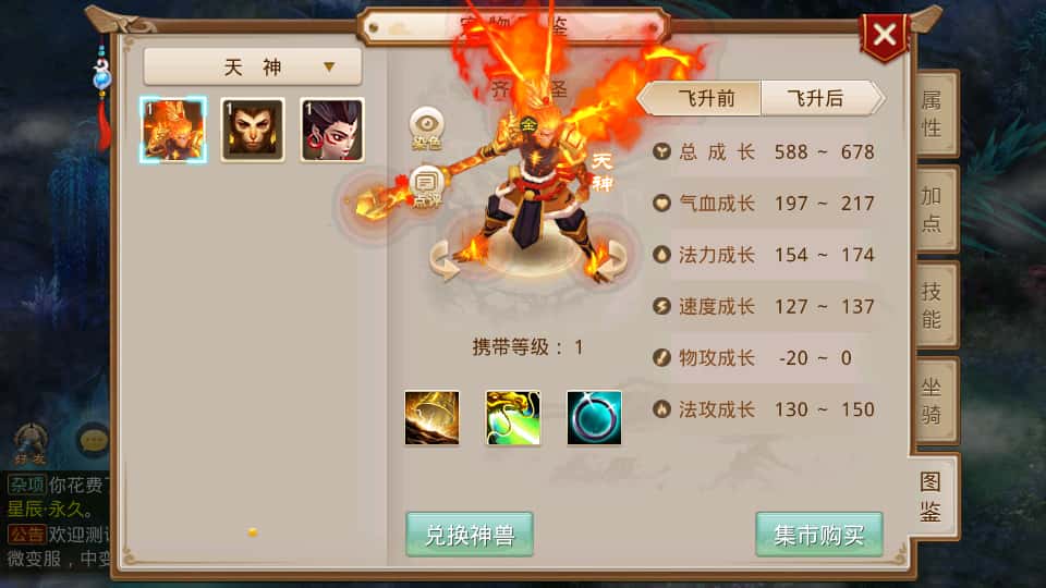 图片[18]-经典回合手游【某道-沧澜】6月最新打包Win服务端+详细搭建教程+运营后台+安卓苹果双端-青橙资源网-手游源码、端游源码、H5游戏源码下载!