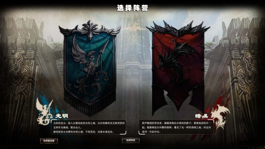 图片[2]-3DMMORPG端游【霸王大陆2商业完整版】6月最新打包WIN服务端+详细搭建教程+视频教程+加解密工具+GM工具+攻略+PC客户端-青橙资源网-手游源码、端游源码、H5游戏源码下载!