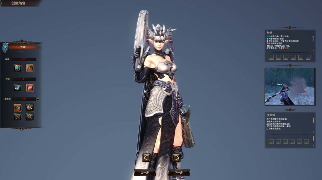 图片[4]-3DMMORPG端游【霸王大陆2商业完整版】6月最新打包WIN服务端+详细搭建教程+视频教程+加解密工具+GM工具+攻略+PC客户端-青橙资源网-手游源码、端游源码、H5游戏源码下载!