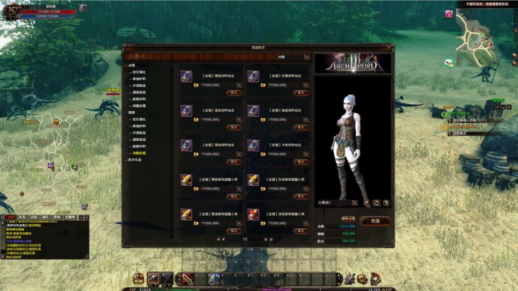 图片[14]-3DMMORPG端游【霸王大陆2商业完整版】6月最新打包WIN服务端+详细搭建教程+视频教程+加解密工具+GM工具+攻略+PC客户端-青橙资源网-手游源码、端游源码、H5游戏源码下载!