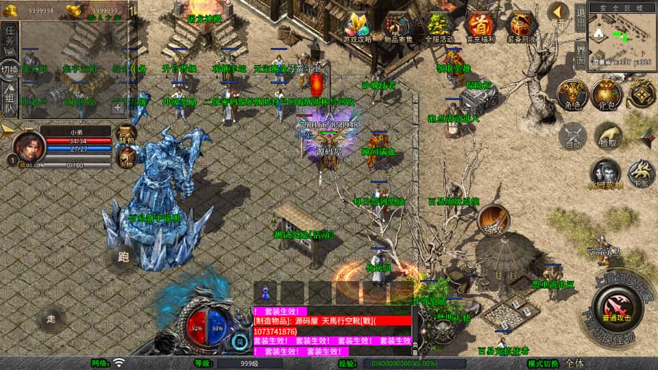 图片[6]-XO引擎传奇手游【蛮荒合击1.80版】6月最新打包Win服务端+详细搭建教程+加密工具+安卓苹果PC三端-青橙资源网-手游源码、端游源码、H5游戏源码下载!