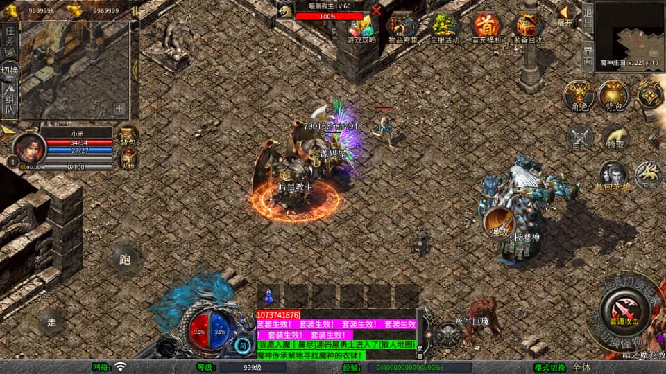图片[7]-XO引擎传奇手游【蛮荒合击1.80版】6月最新打包Win服务端+详细搭建教程+加密工具+安卓苹果PC三端-青橙资源网-手游源码、端游源码、H5游戏源码下载!