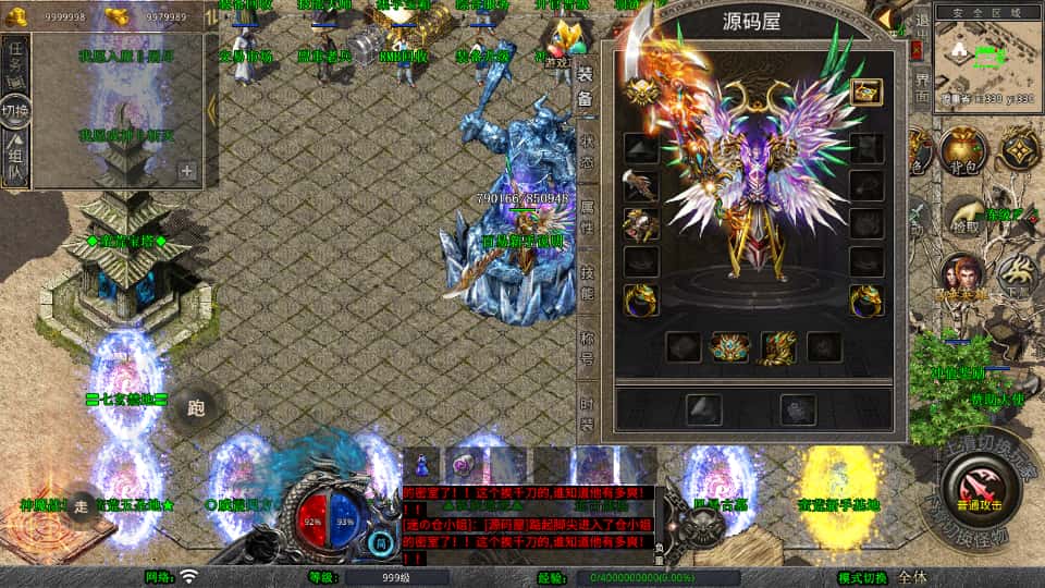 图片[10]-XO引擎传奇手游【蛮荒合击1.80版】6月最新打包Win服务端+详细搭建教程+加密工具+安卓苹果PC三端-青橙资源网-手游源码、端游源码、H5游戏源码下载!