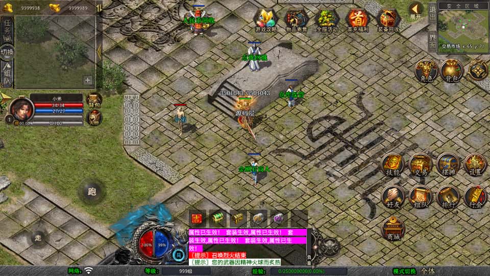 图片[2]-XO引擎传奇手游【帝王霸业单职业合击1.80版】6月最新打包Win服务端+详细搭建教程+加密工具+安卓苹果PC三端-青橙资源网-手游源码、端游源码、H5游戏源码下载!
