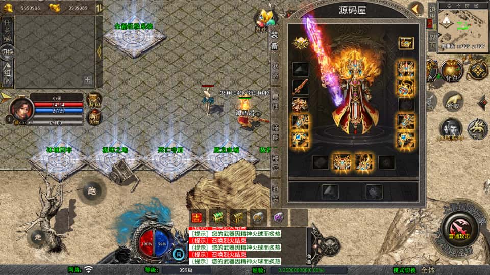 图片[5]-XO引擎传奇手游【帝王霸业单职业合击1.80版】6月最新打包Win服务端+详细搭建教程+加密工具+安卓苹果PC三端-青橙资源网-手游源码、端游源码、H5游戏源码下载!