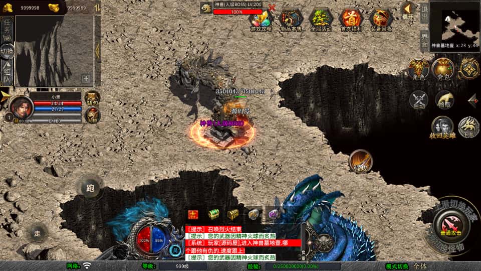 图片[8]-XO引擎传奇手游【帝王霸业单职业合击1.80版】6月最新打包Win服务端+详细搭建教程+加密工具+安卓苹果PC三端-青橙资源网-手游源码、端游源码、H5游戏源码下载!