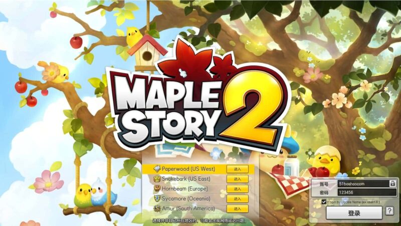 Q萌冒险端游【冒险岛2修复第二版】6月最新打包WIN服务端+详细外网教程+GM命令+PC客户端-青橙资源网-手游源码,端游源码,网页游戏,H5游戏源码下载