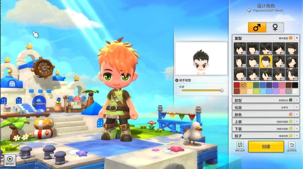 图片[3]-Q萌冒险端游【冒险岛2修复第二版】6月最新打包WIN服务端+详细外网教程+GM命令+PC客户端-青橙资源网-手游源码、端游源码、H5游戏源码下载!