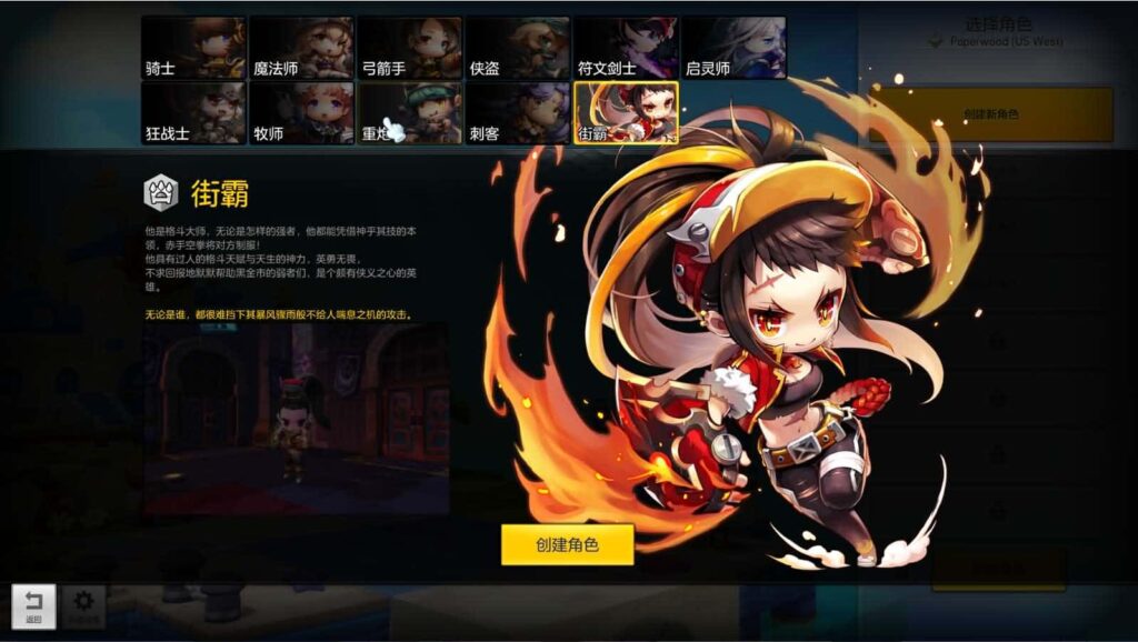 图片[4]-Q萌冒险端游【冒险岛2修复第二版】6月最新打包WIN服务端+详细外网教程+GM命令+PC客户端-青橙资源网-手游源码、端游源码、H5游戏源码下载!