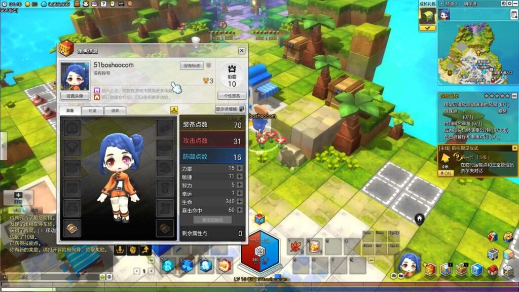 图片[7]-Q萌冒险端游【冒险岛2修复第二版】6月最新打包WIN服务端+详细外网教程+GM命令+PC客户端-青橙资源网-手游源码、端游源码、H5游戏源码下载!
