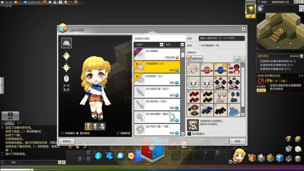 图片[16]-Q萌冒险端游【冒险岛2修复第二版】6月最新打包WIN服务端+详细外网教程+GM命令+PC客户端-青橙资源网-手游源码、端游源码、H5游戏源码下载!