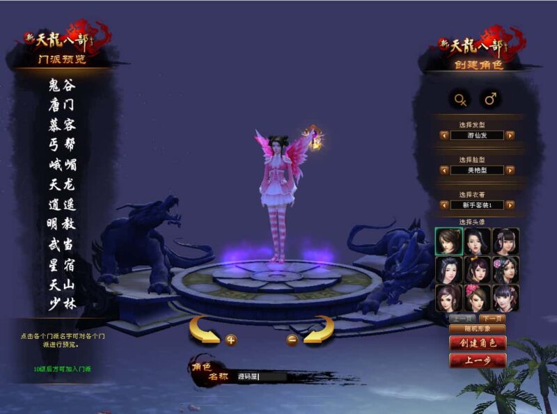 经典武侠端游【天龙八部之深渊轮回超变版】6月最新打包VM单机一键端+Linux手工服务端+详细搭建教程+GM工具+PC客户端-青橙资源网-手游源码,端游源码,网页游戏,H5游戏源码下载