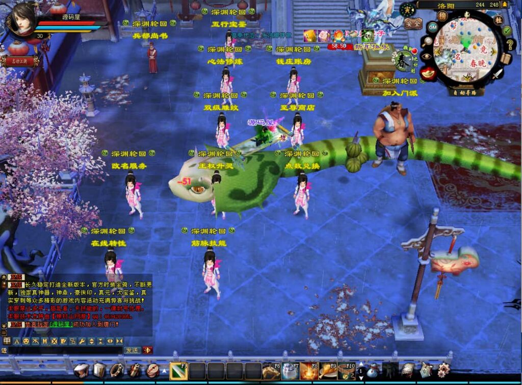 图片[5]-经典武侠端游【天龙八部之深渊轮回超变版】6月最新打包VM单机一键端+Linux手工服务端+详细搭建教程+GM工具+PC客户端-青橙资源网-手游源码、端游源码、H5游戏源码下载!