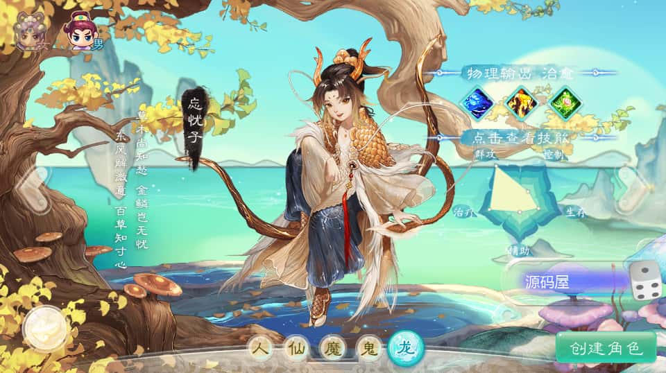 大话回合手游【缥缈西游之小熊定制完整多区修复版】6月最新打包Linux手工服务端+详细搭建教程+视频教程+管理后台+CDK后台+安卓苹果双端-青橙资源网-手游源码、端游源码、H5游戏源码下载!