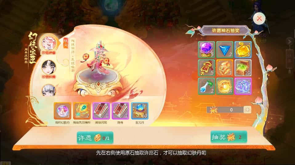 图片[4]- 大话回合手游【缥缈西游之小熊定制完整多区修复版】6月最新打包Linux手工服务端+详细搭建教程+视频教程+管理后台+CDK后台+安卓苹果双端-青橙资源网-手游源码、端游源码、H5游戏源码下载!