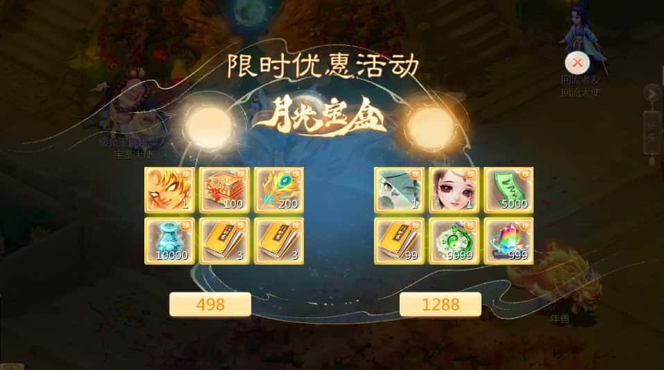 图片[6]- 大话回合手游【缥缈西游之小熊定制完整多区修复版】6月最新打包Linux手工服务端+详细搭建教程+视频教程+管理后台+CDK后台+安卓苹果双端-青橙资源网-手游源码、端游源码、H5游戏源码下载!