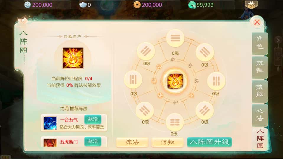 图片[7]- 大话回合手游【缥缈西游之小熊定制完整多区修复版】6月最新打包Linux手工服务端+详细搭建教程+视频教程+管理后台+CDK后台+安卓苹果双端-青橙资源网-手游源码、端游源码、H5游戏源码下载!